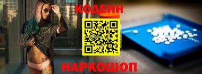 соль ск Шахты