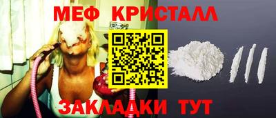 сатива Шебекино