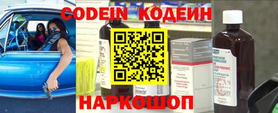 меф VHQ Шелехов