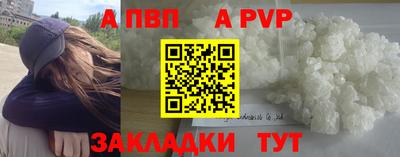 меф VHQ Шелехов