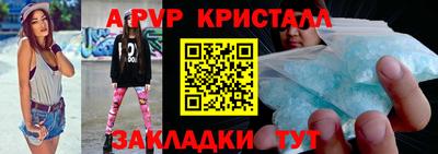 меф VHQ Шелехов