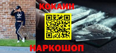соль ск Шахты