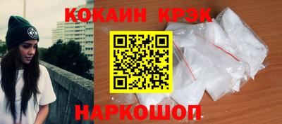 сатива Шебекино