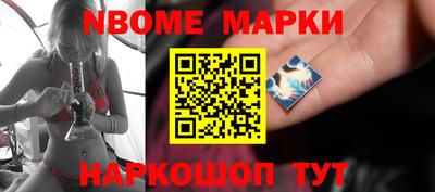 сатива Шебекино