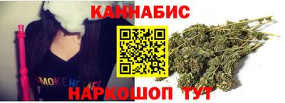 сатива Шебекино