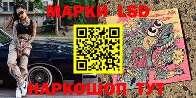 сатива Шебекино