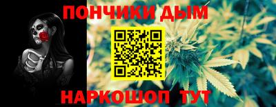 соль ск Шахты
