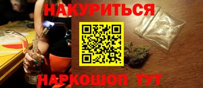 соль ск Шахты