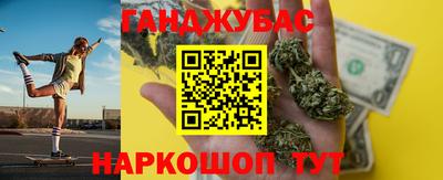 соль ск Шахты