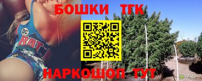 сатива Шебекино