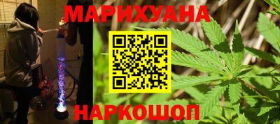 соль ск Шахты