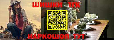 сатива Шебекино