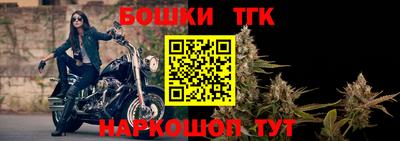 сатива Шебекино