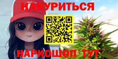 сатива Шебекино