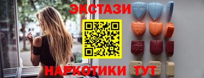 меф VHQ Шелехов