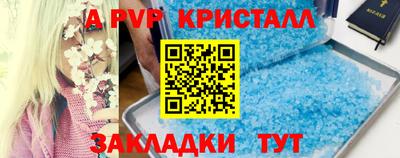 меф VHQ Шелехов
