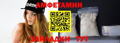 соль ск Шахты