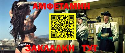 меф VHQ Шелехов