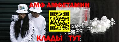 меф VHQ Шелехов