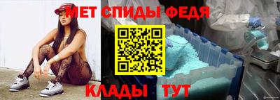 меф VHQ Шелехов