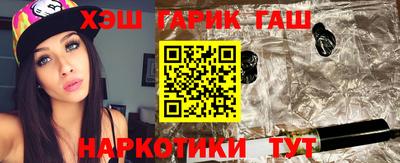 меф VHQ Шелехов