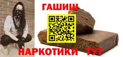 сатива Шебекино
