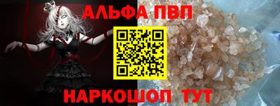 соль ск Шахты