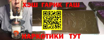 сатива Шебекино