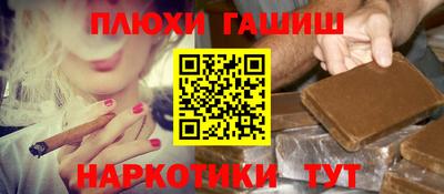 сатива Шебекино