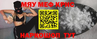соль ск Шахты