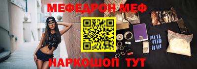 соль ск Шахты