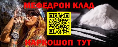 сатива Шебекино