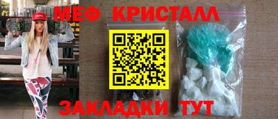 сатива Шебекино