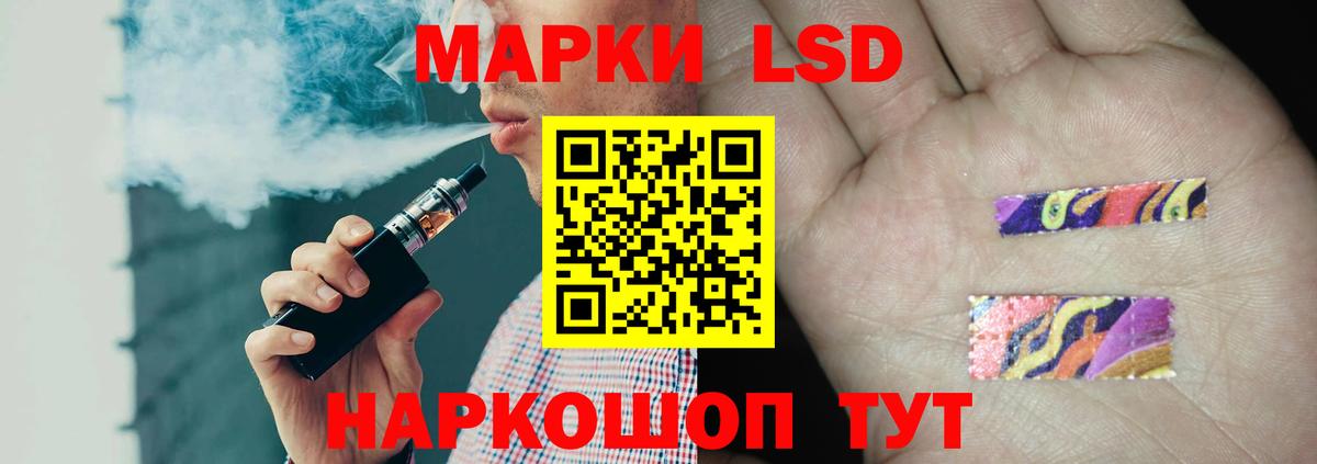 Лсд 25 экстази ecstasy  Вход с VPN  LSD-25 экстази ecstasy  Воронеж 
