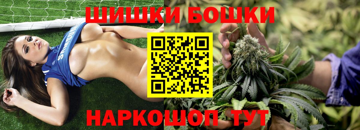 Каннабис гибрид  Конопля SATIVA & INDICA  Вход с VPN  Конопля индика  Воронеж 