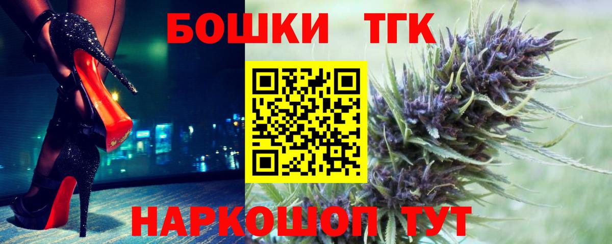 Марихуана ГИДРОПОН Воронеж